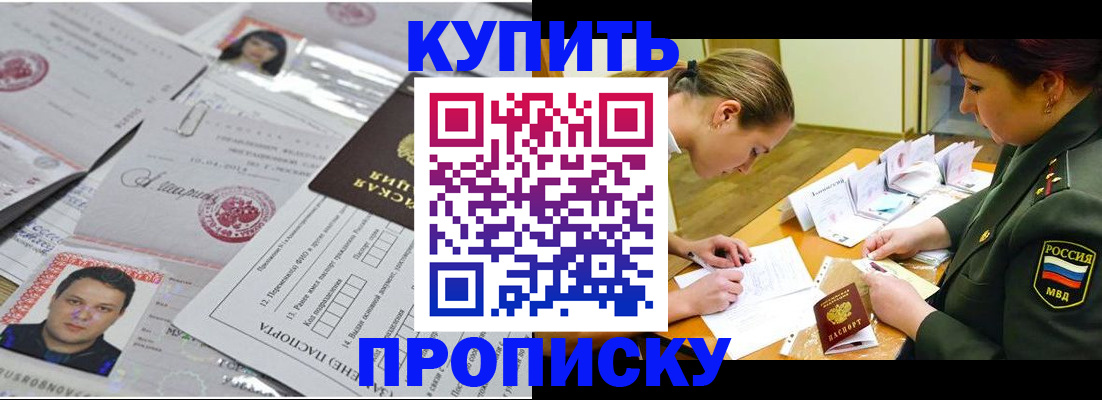 временная регистрация госуслуги в Ульяновской области