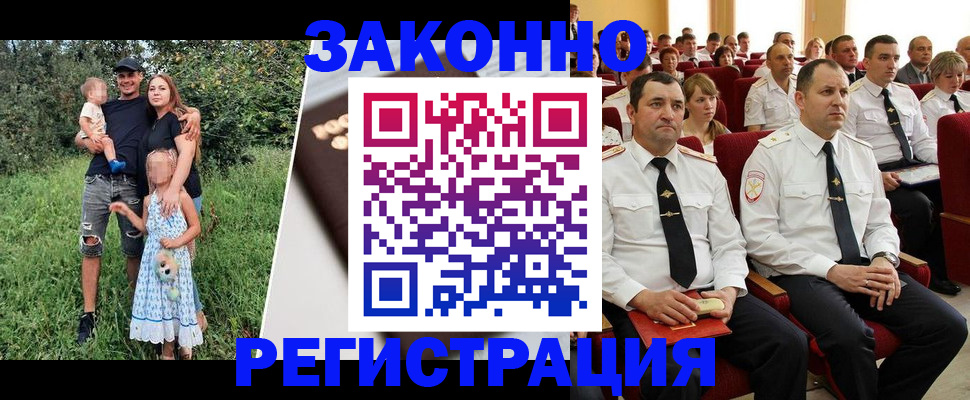 временная регистрация адрес в Ульяновской области